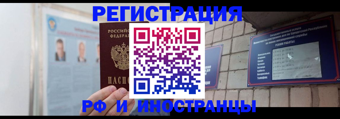 найти адрес прописки в Осинниках